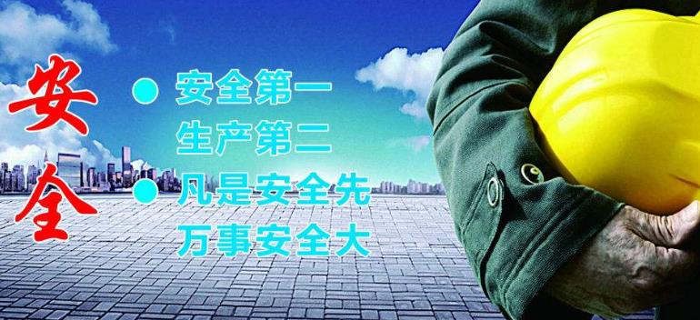 四川出臺生產(chǎn)安全事故應(yīng)急預(yù)案管理實(shí)施細(xì)則