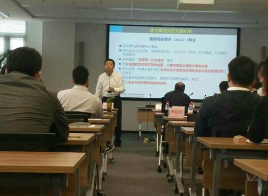 賽為安全受邀為內(nèi)廣西柳州東城集團做安全領(lǐng)導(dǎo)力培訓(xùn)