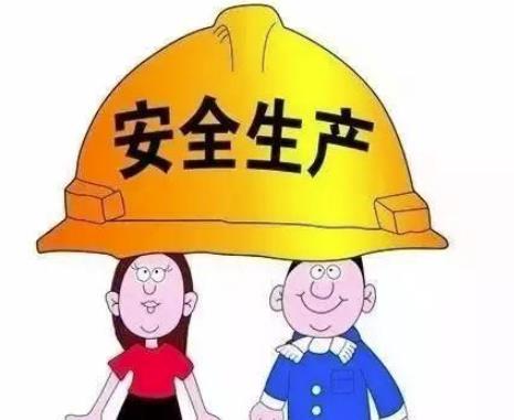 安全生產(chǎn)責(zé)任制的必要性與實施方法淺談